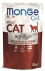 Monge Cat 85гр. Grill Pouch корм для взрослых кошек в желе, новозеландский ягнёнок
