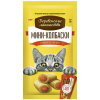 Деревенские лакомства Мини-колбаски с пюре из лосося для кошек, 40гр.