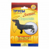 Зооник Трусы №1 для собак, гигиенические + 3 прокладки