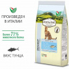 Chat&Chat Adult EXIGENT Tuna сухой корм премиум класса для взрослых кошек со вкусом тунца, 900гр.