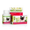 Фитомины для выгонки шерсти кошек, 50гр.