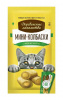 Деревенские лакомства Мини-колбаски с пюре из желтка для кошек, 40гр.