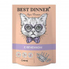 BEST DINNER SP 85гр. Суфле с ягненком для взрослых кошек и котят с 6 месяцев