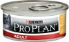 Purina Pro Plan 85гр. Adult корм для взрослых кошек паштет, курица