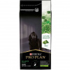 Purina Pro Plan Nature Elements Puppy Medium&Large 700гр. Balanced Start корм для щенков средних и крупных пород, ягнёнок
