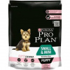 Purina Pro Plan Puppy Small&Mini 700гр. Sensitive корм для щенков мелких и карликовых пород с чувствительной кожей, лосось