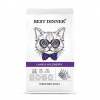 BEST DINNER Sterilised Adult Lamb & Wildberry 1,5кг. сухой корм для стерилизованных кошек, ягненок с ягодой