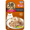 INABA CIAO Yaki Katsuo Dinner влажный корм для кошек тунец Кацуо на гриле с морским гребешком со вкусом бульона даси, 50гр.