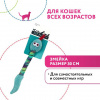 PET PARK Змейка для кошек, 30см.