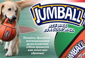 Активная игра с GiGwi