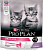 Purina Pro Plan Junior Delicate 400гр. корм для котят с чувствительным пищеварением, индейка